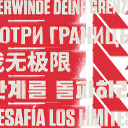 Defy the Limits Spray